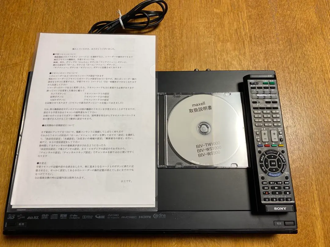 2026年最新】biv-ws500の人気アイテム - メルカリ