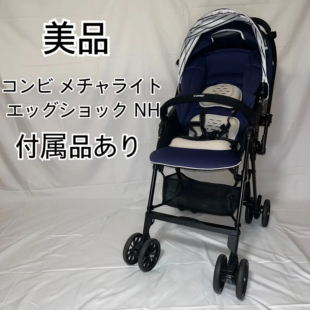 2026年最新】コンビ ベビーカー メチャライトの人気アイテム - メルカリ
