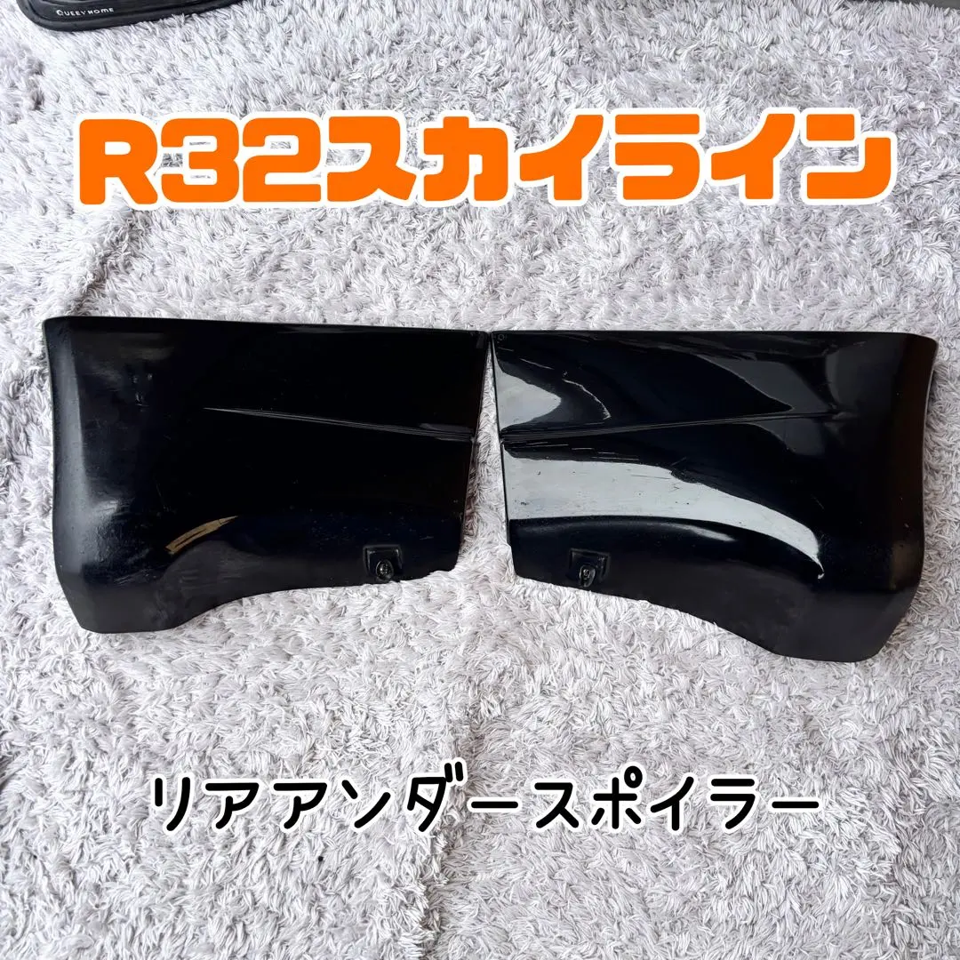 2026年最新】R32 マッドガードの人気アイテム - メルカリ