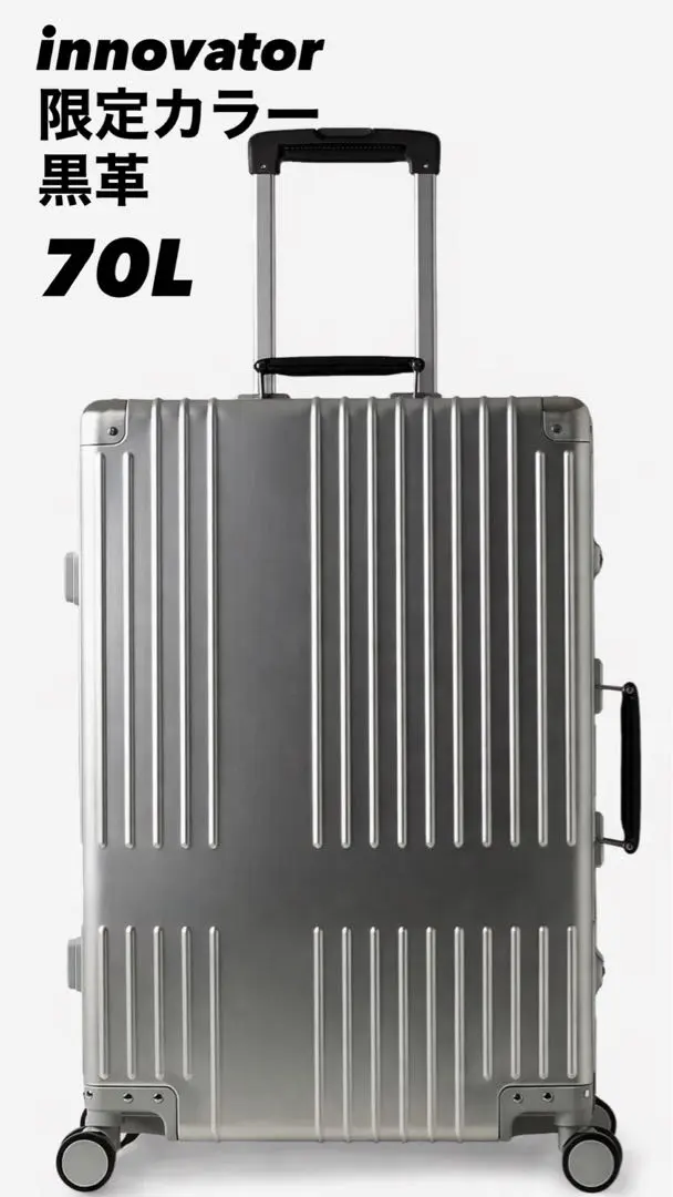 2026年最新】innovator スーツケース 70lの人気アイテム - メルカリ