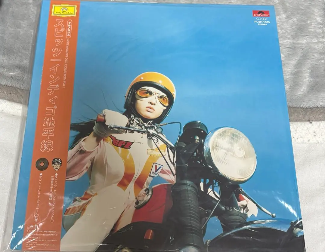 2026年最新】スピッツ インディゴ地平線 レコードの人気アイテム