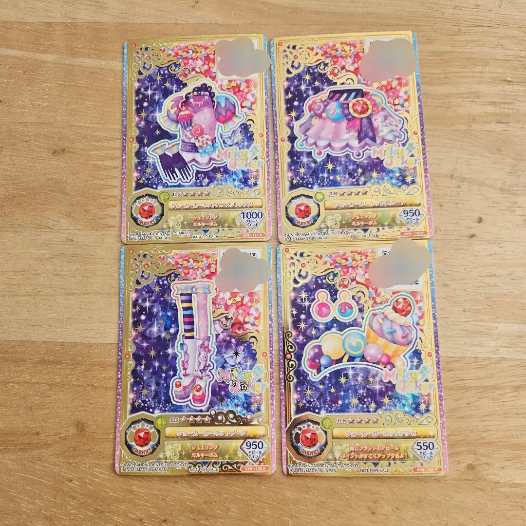 2026年最新】アイカツオンパレード ルーレットの人気アイテム - メルカリ