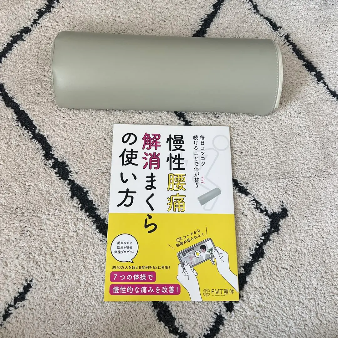 2026年最新】fmt枕の人気アイテム - メルカリ