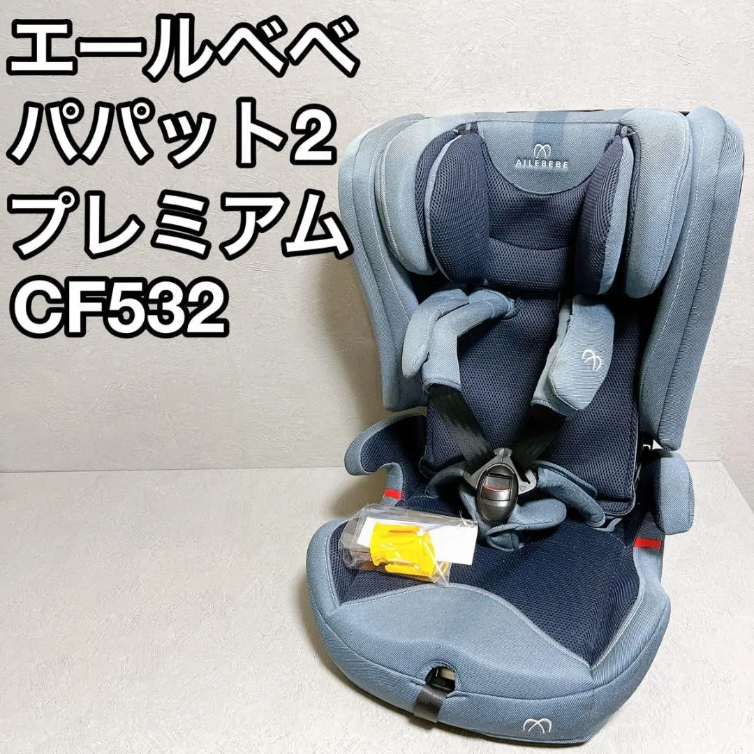 2026年最新】パパット2 プレミアムの人気アイテム - メルカリ