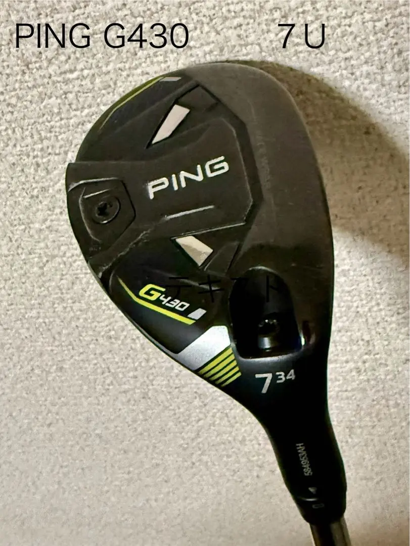 2026年最新】ピンg430ユーティリティ 7uの人気アイテム - メルカリ