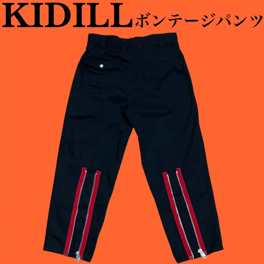 2026年最新】kidill ボンテージの人気アイテム - メルカリ