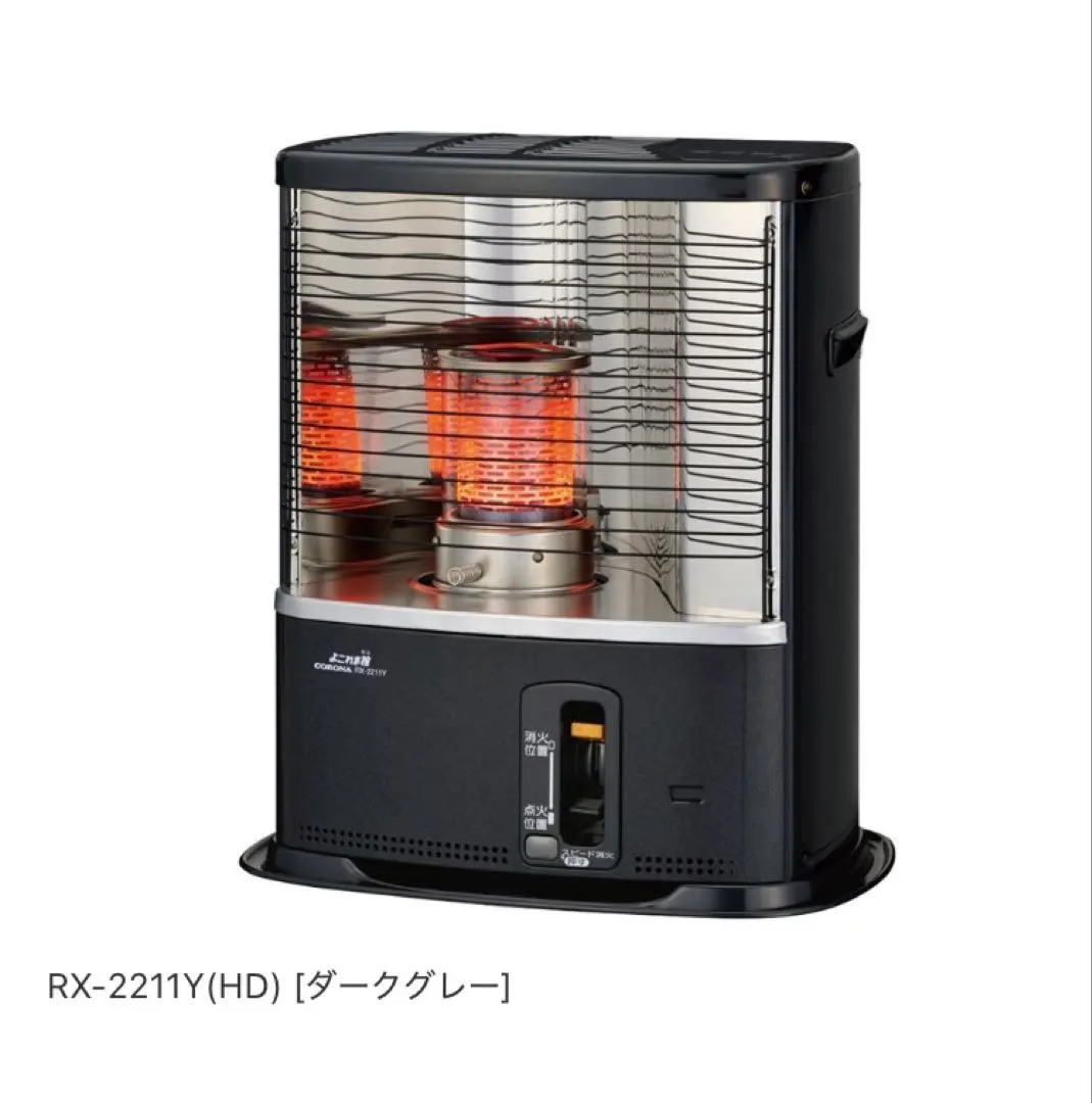 2026年最新】コロナ RX−2211Yの人気アイテム - メルカリ