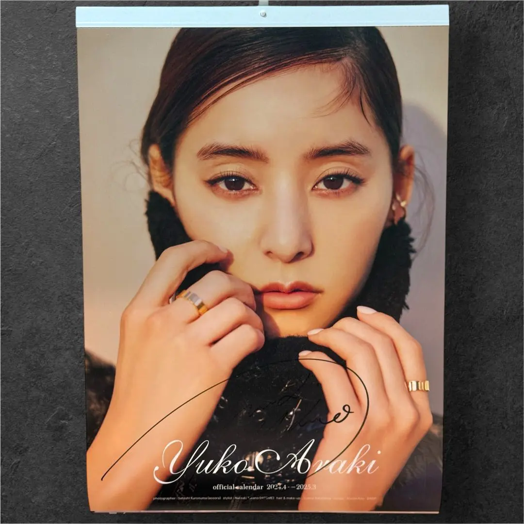 2026年最新】サイン 新木優子の人気アイテム - メルカリ