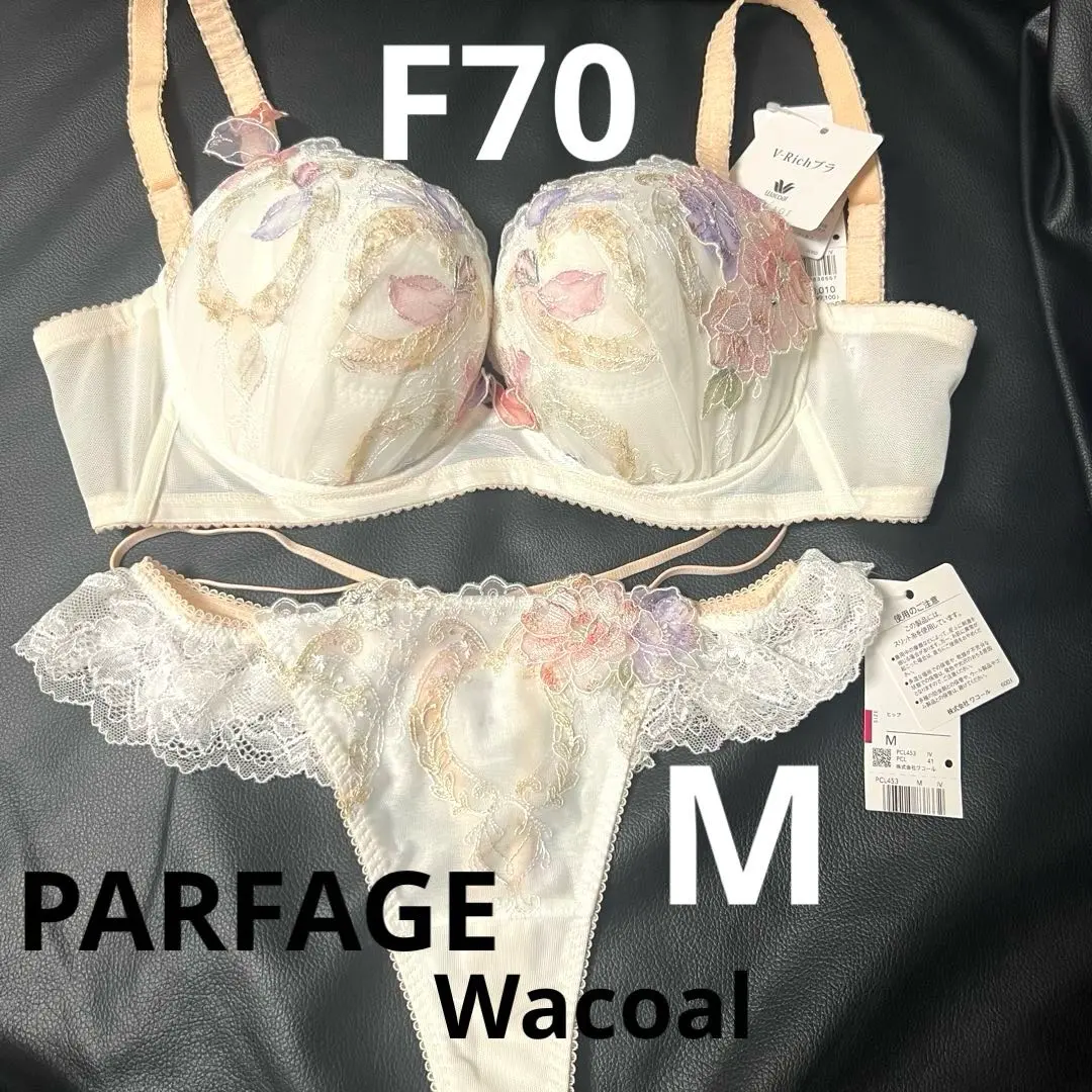 2026年最新】ワコールパルファージュVリッチブラの人気アイテム - メルカリ