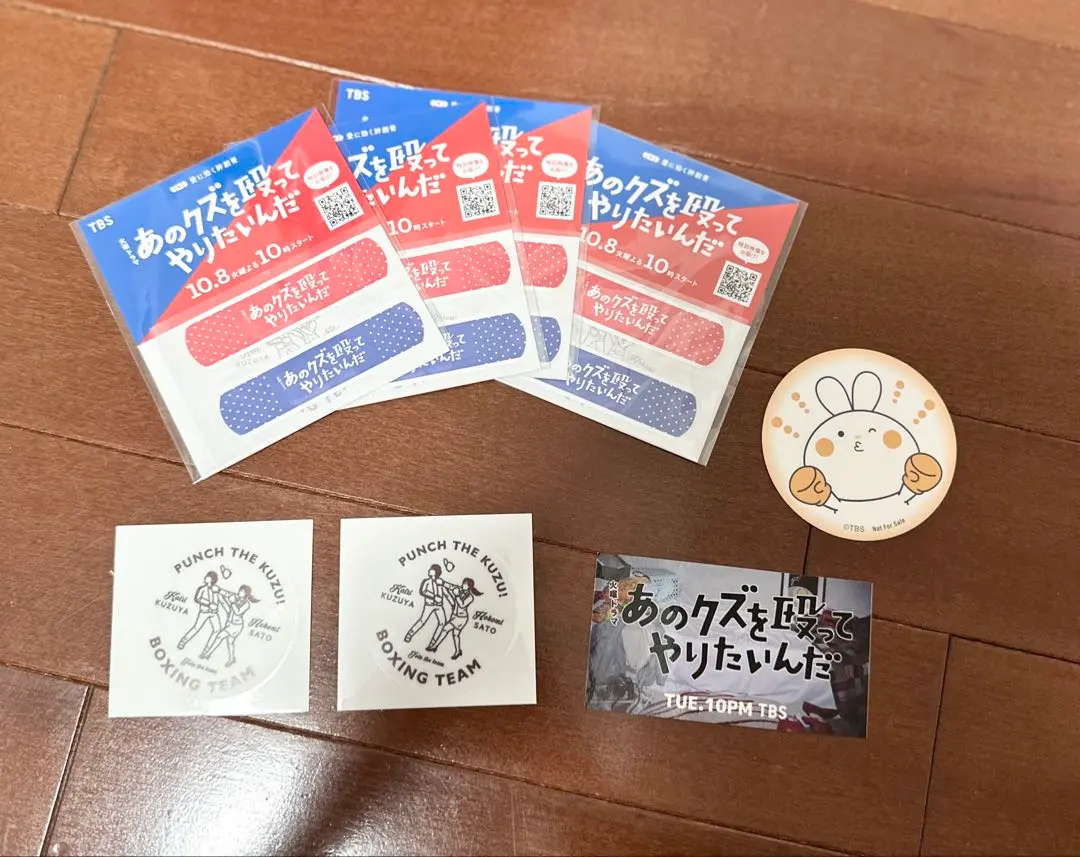 2026年最新】メンバー名：玉森裕太 ステッカー・シールの人気アイテム