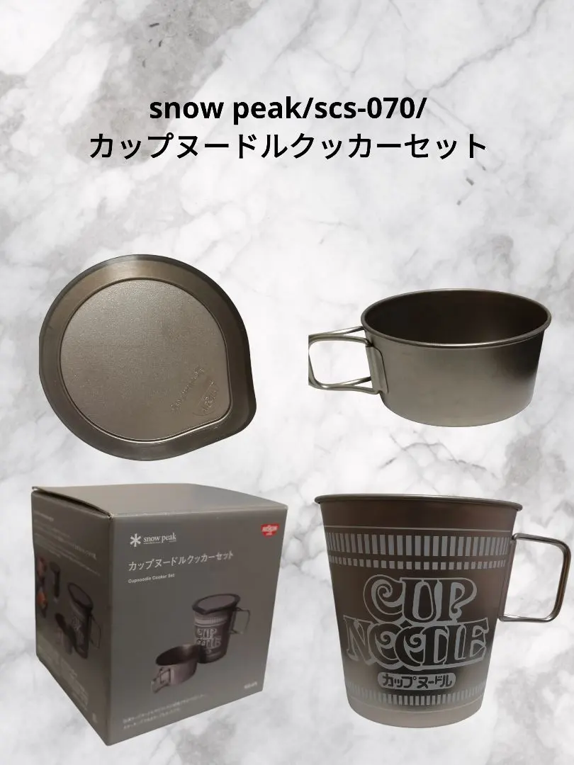 2026年最新】カップヌードルクッカーの人気アイテム - メルカリ