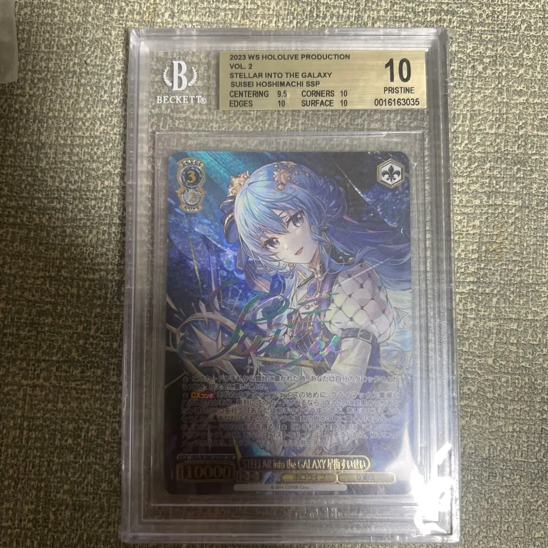 2026年最新】星街すいせい sspの人気アイテム - メルカリ