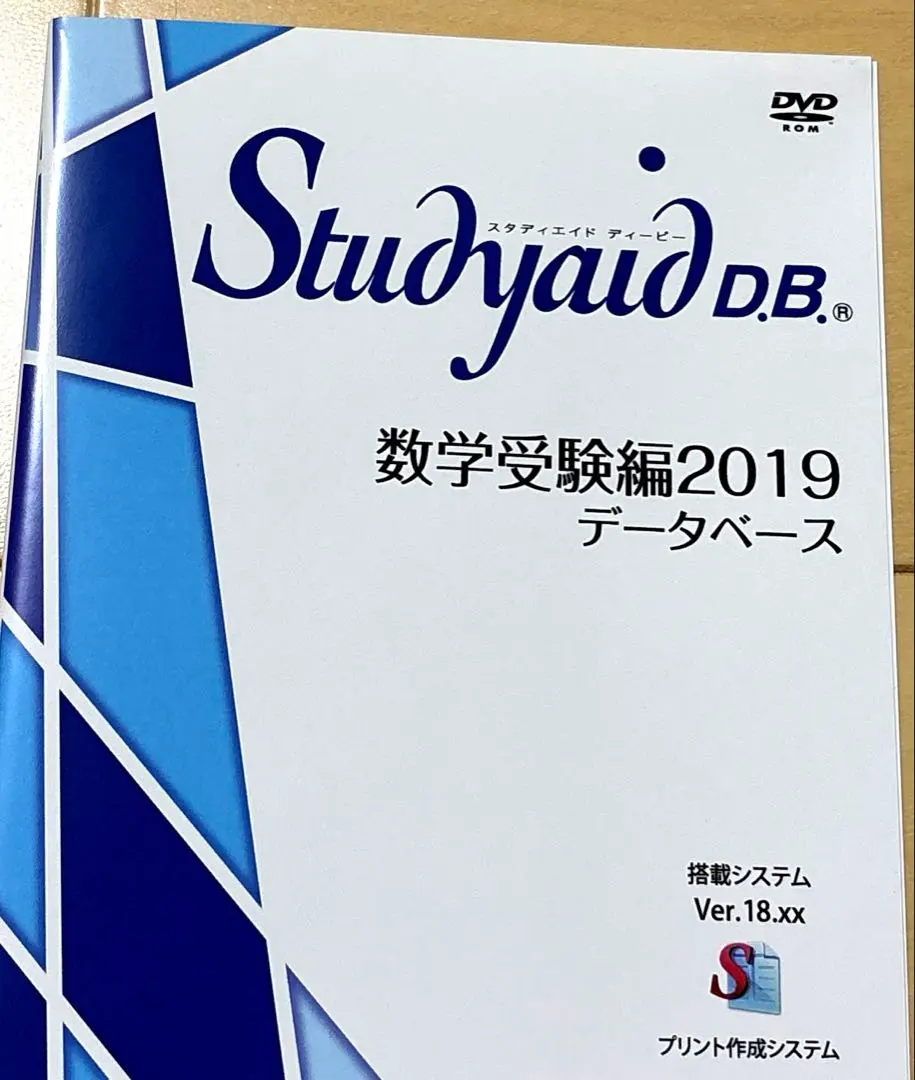 2026年最新】studyaid 数学の人気アイテム - メルカリ