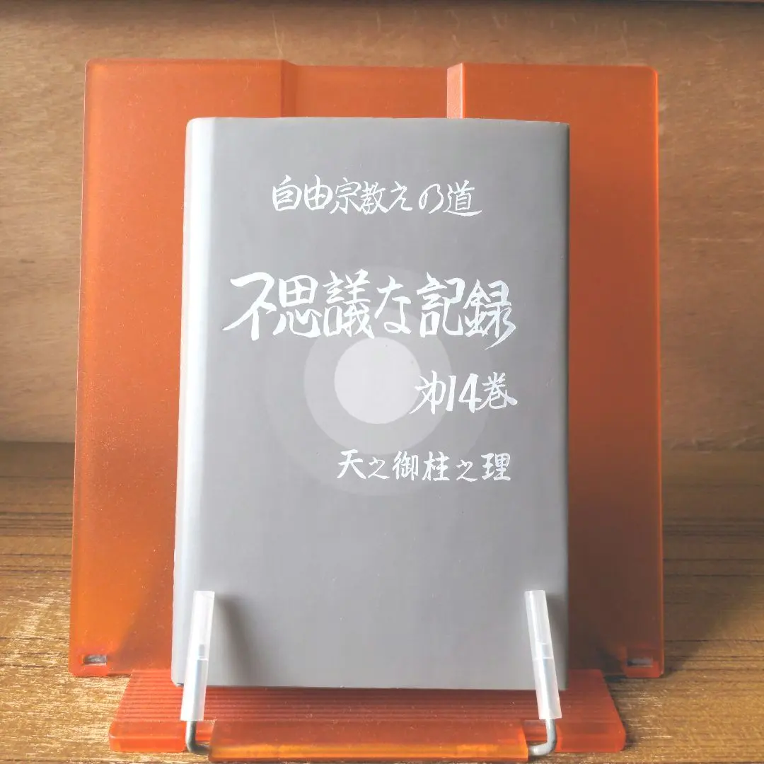 2026年最新】浅見宗平の人気アイテム - メルカリ