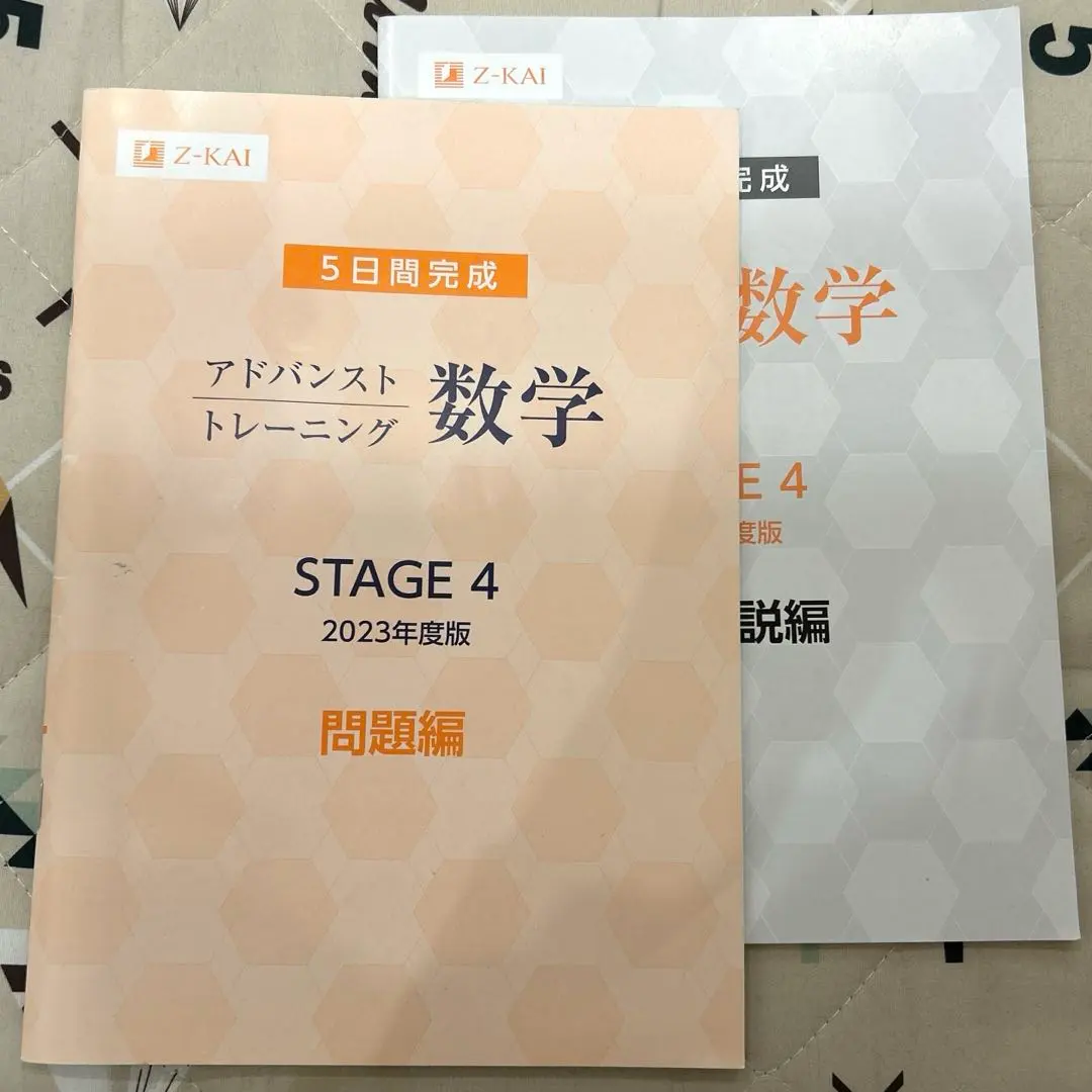 m62791470763_1.jpg?1767190956