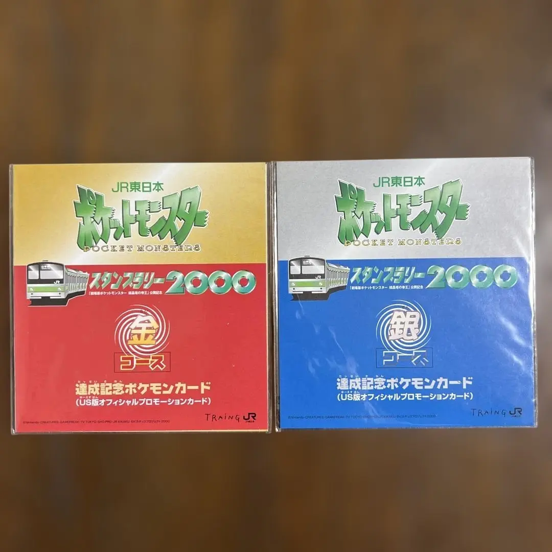 2026年最新】ミュウツー スタンプラリーの人気アイテム - メルカリ