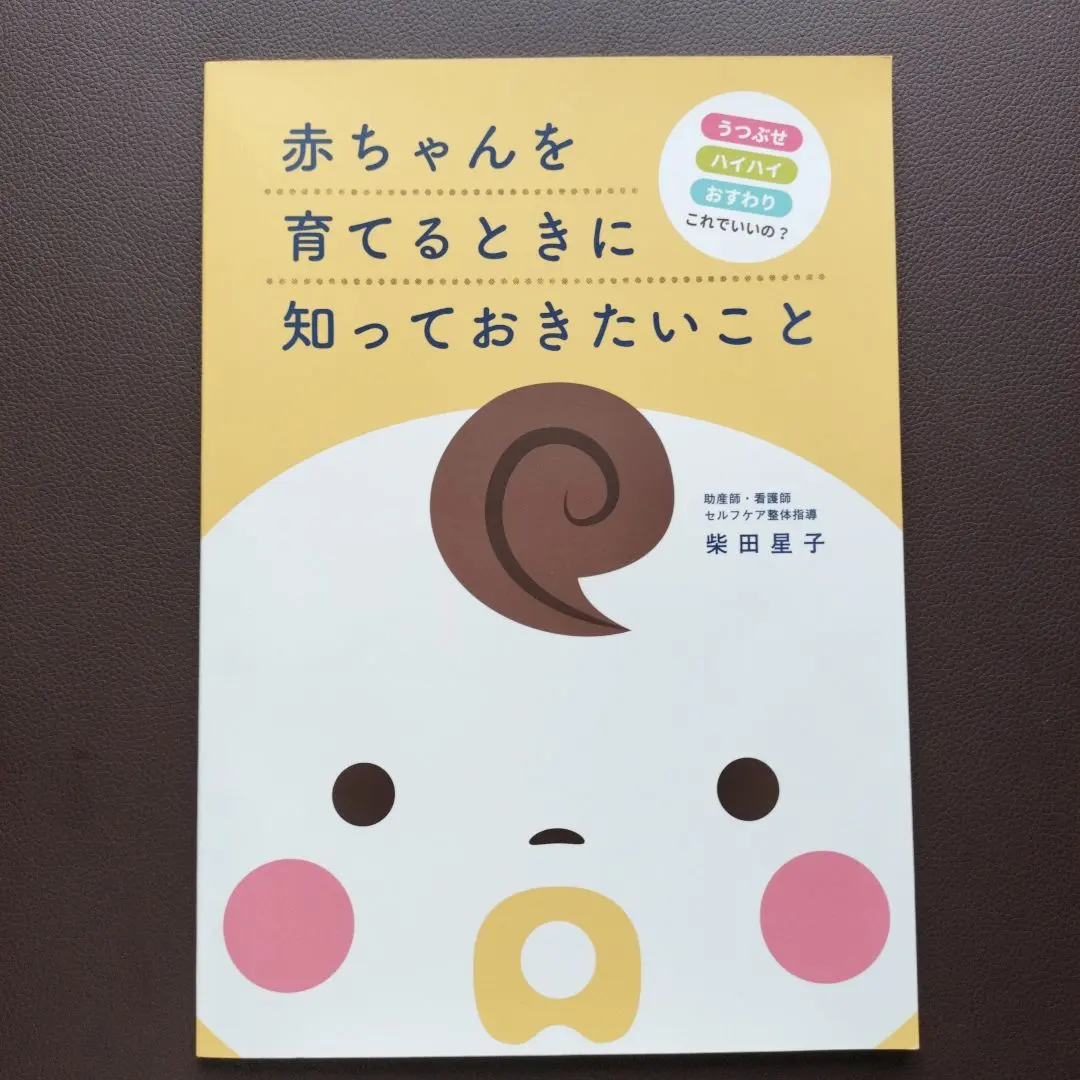 2026年最新】柴田星子の人気アイテム - メルカリ