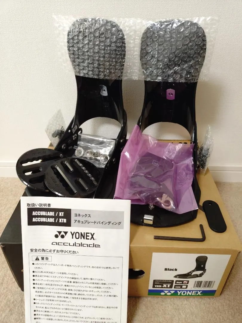 2026年最新】yonex accubladeの人気アイテム - メルカリ