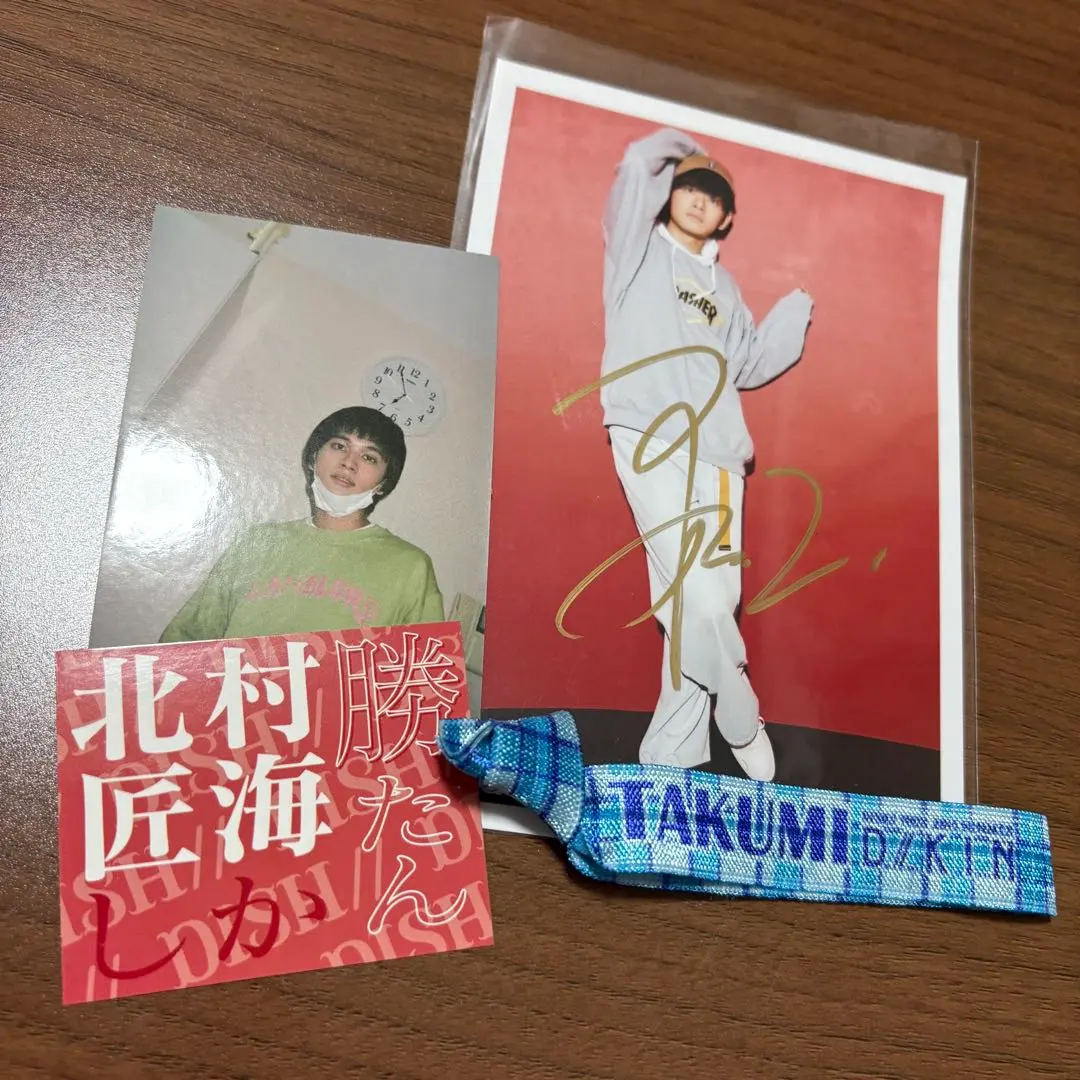 2026年最新】北村匠海 サインの人気アイテム - メルカリ