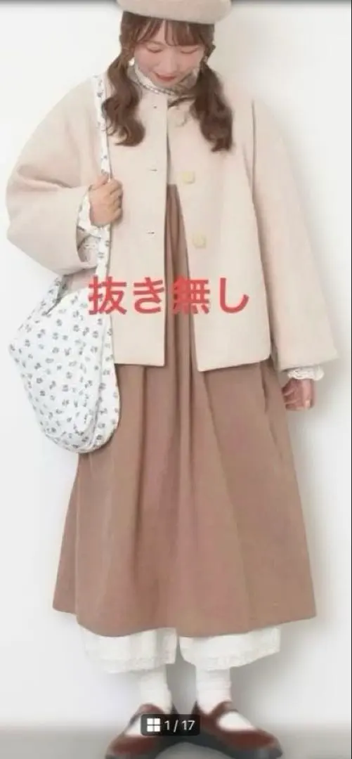 2026年最新】サマンサモスモス福袋web限定の人気アイテム - メルカリ