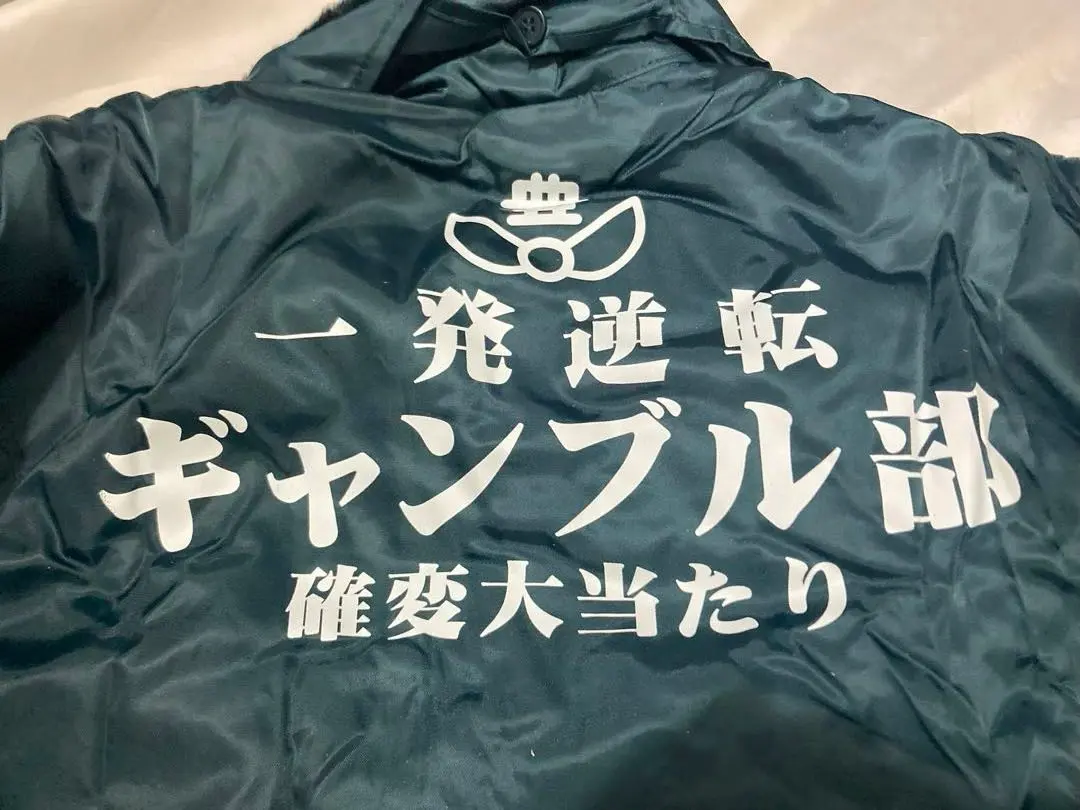 2026年最新】ドカジャン 刺繍の人気アイテム - メルカリ