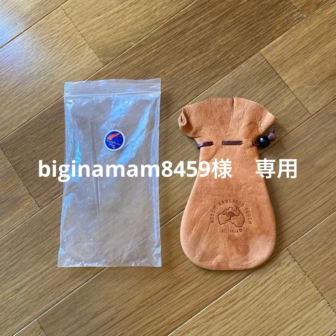 2026年最新】カンガルーの幸運袋の人気アイテム - メルカリ