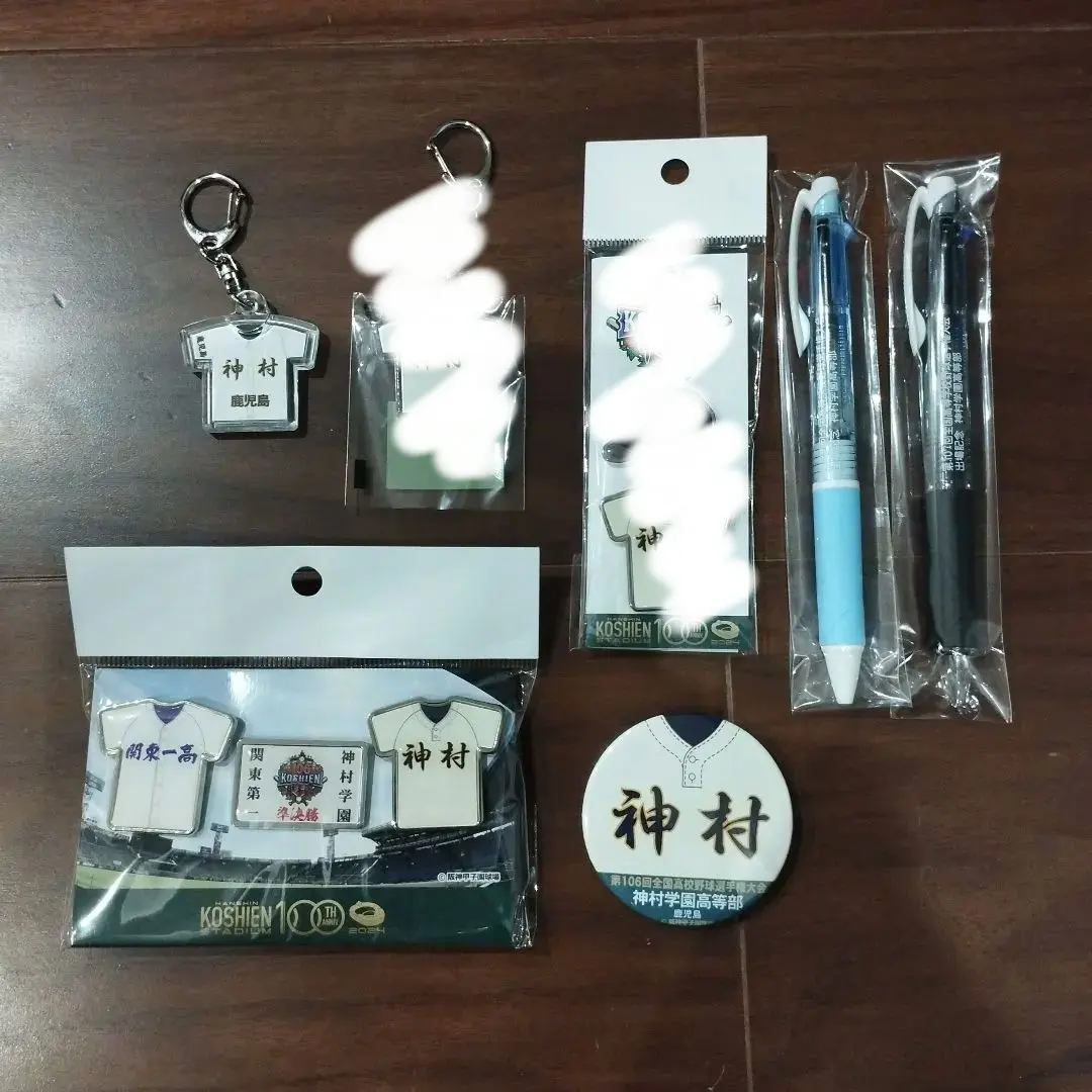 2026年最新】神村学園 甲子園の人気アイテム - メルカリ