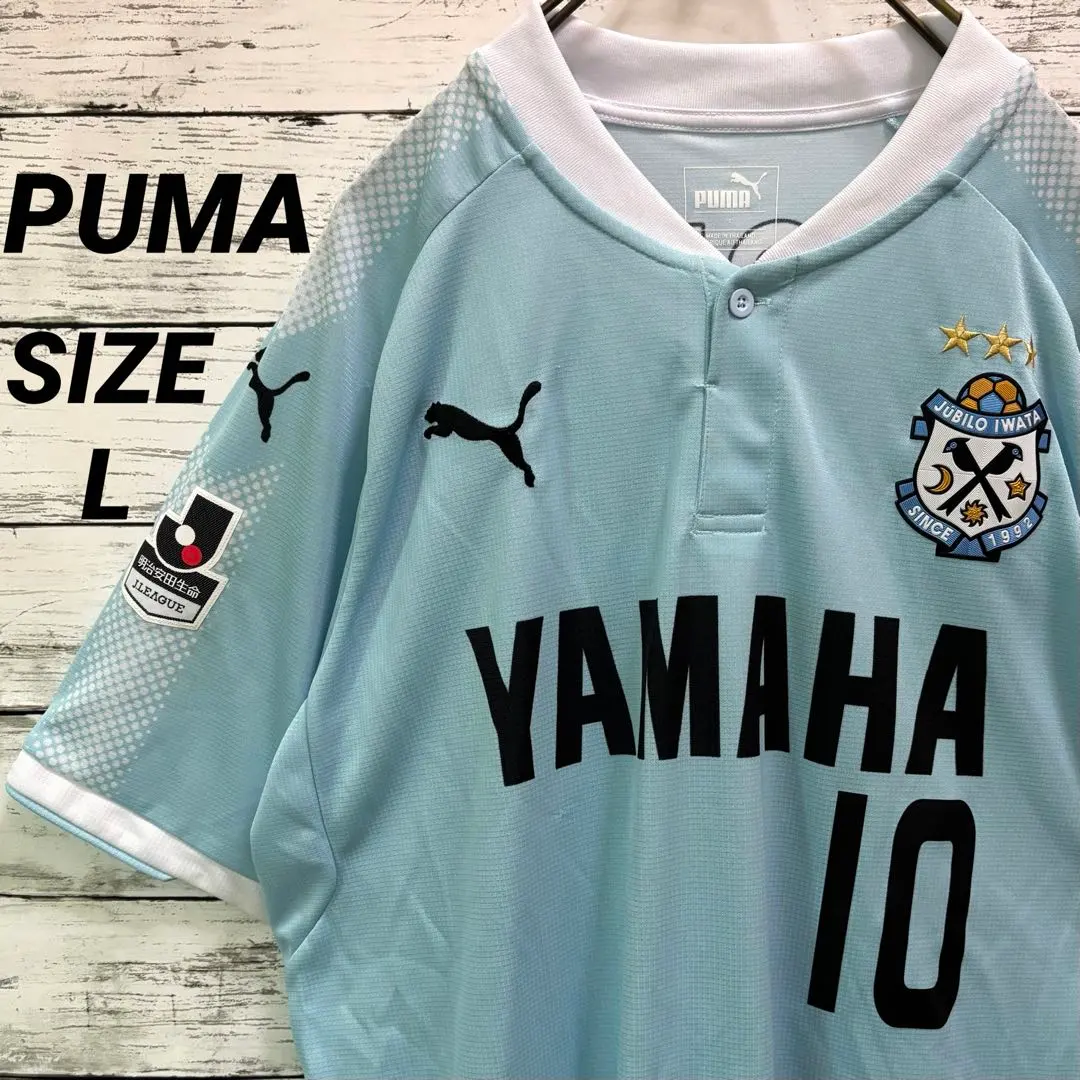 2026年最新】ジュビロ磐田 パーカーの人気アイテム - メルカリ