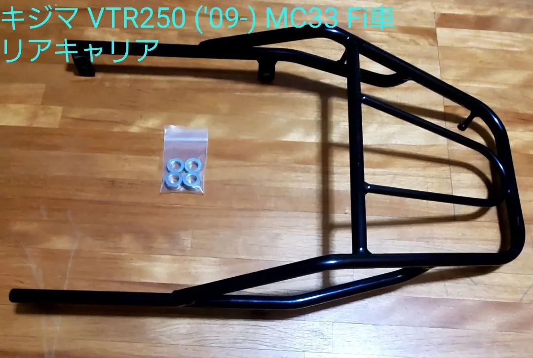 2026年最新】vtr250 リアキャリアの人気アイテム - メルカリ