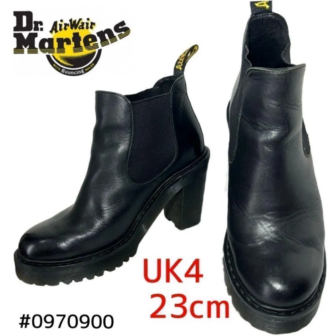 2026年最新】ドクターマーチン ハーストン hurstonの人気アイテム