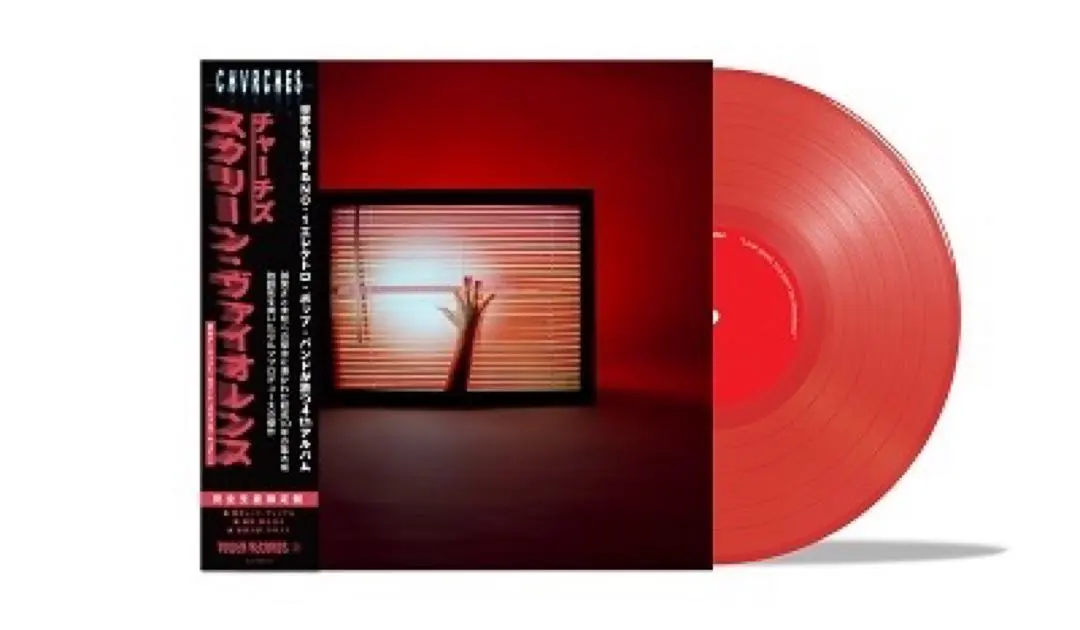 2026年最新】CHVRCHESの人気アイテム - メルカリ