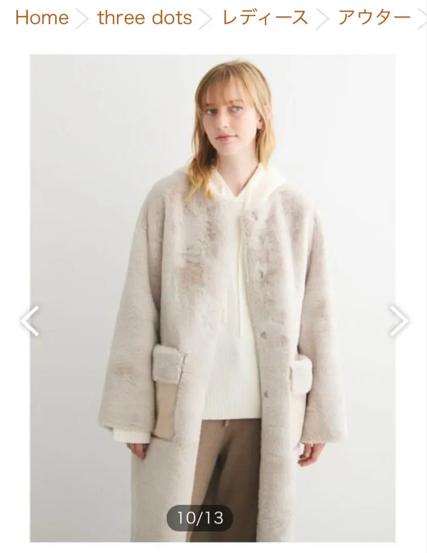 2026年最新】スリードッツ エコファーの人気アイテム - メルカリ