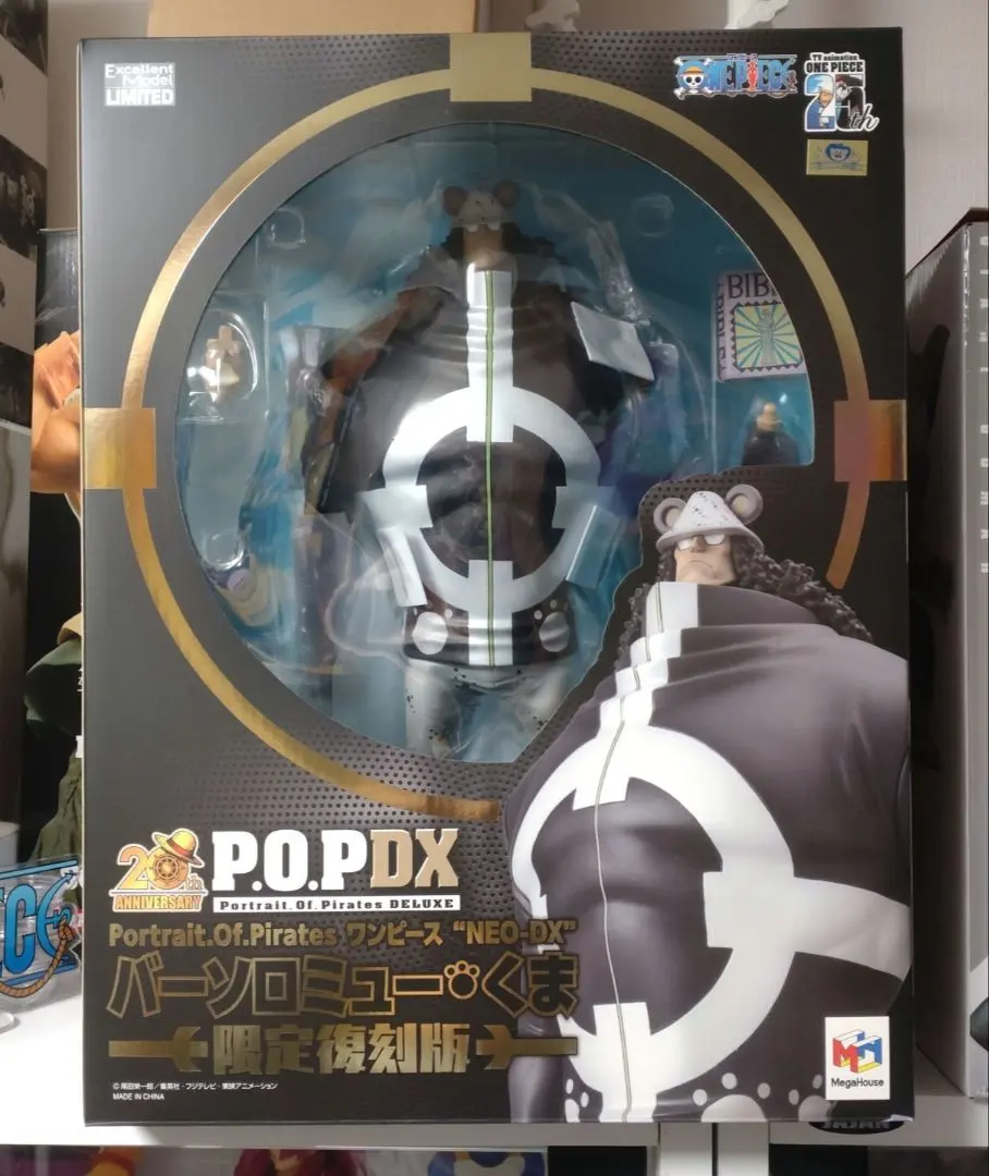 2026年最新】バーソロミューくま フィギュア 限定復刻版の人気アイテム