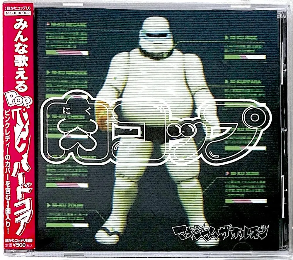 m68984874982_1.jpg?1749723226