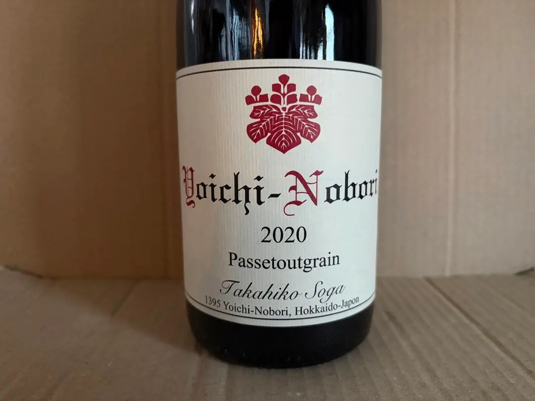 2026年最新】ヨイチ・ノボリの人気アイテム - メルカリ