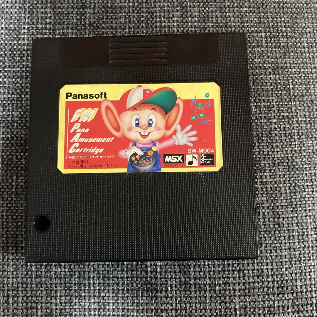 2026年最新】msx FM-PACの人気アイテム - メルカリ