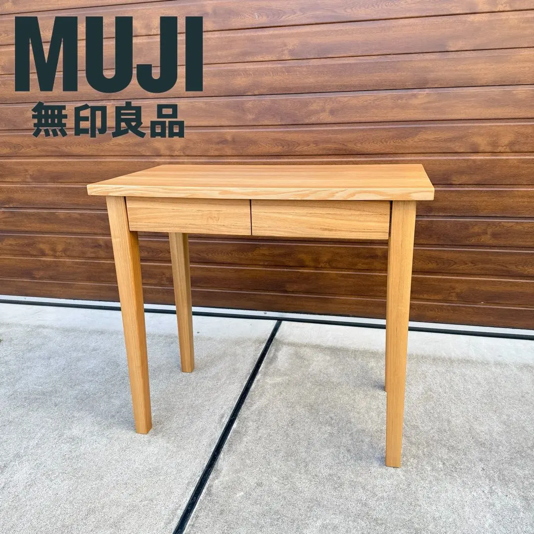 2026年最新】無印良品 タモ ダイニングテーブル 廃盤の人気アイテム