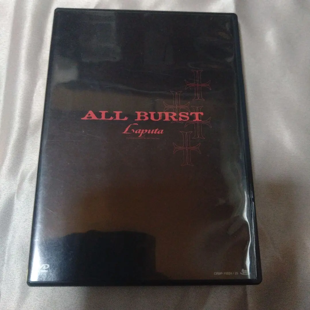 2026年最新】Laputa all burstの人気アイテム - メルカリ