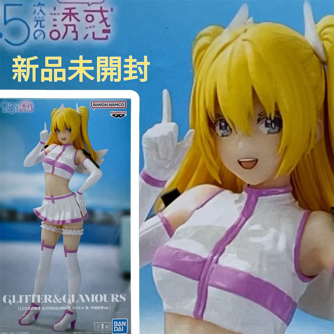 2026年最新】リリエル真・天使形態の人気アイテム - メルカリ