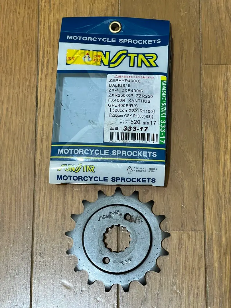 2026年最新】サンスタースプロケット 520の人気アイテム - メルカリ