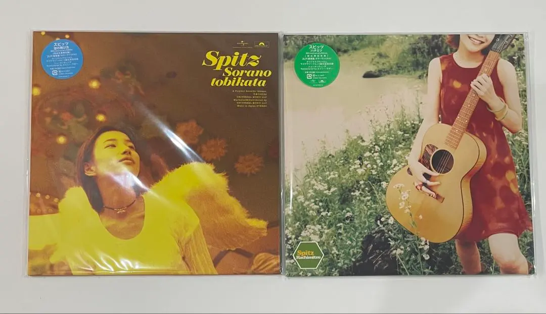 2026年最新】スピッツ レコード ハチミツの人気アイテム - メルカリ