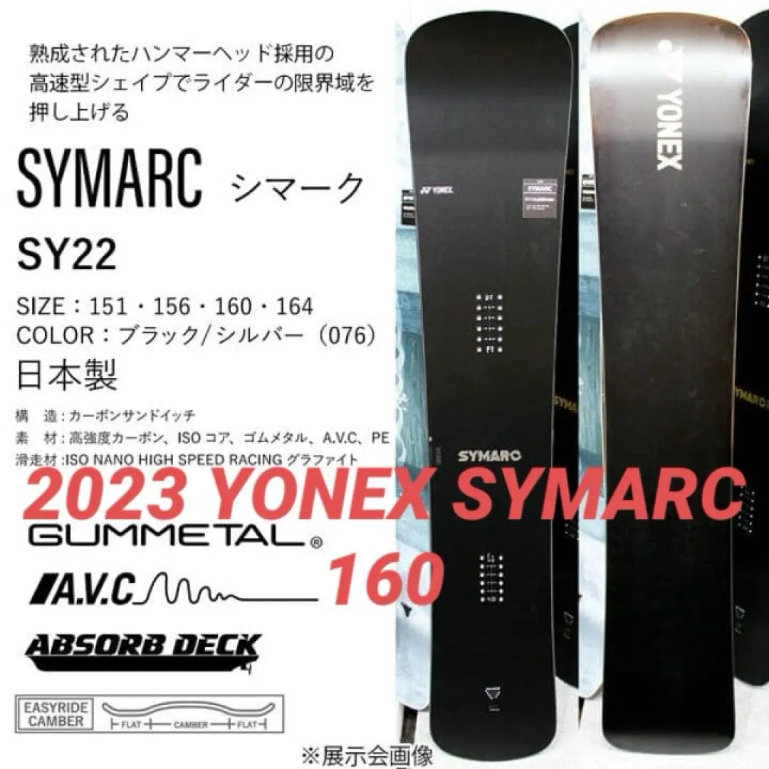 2026年最新】symarc yonexの人気アイテム - メルカリ