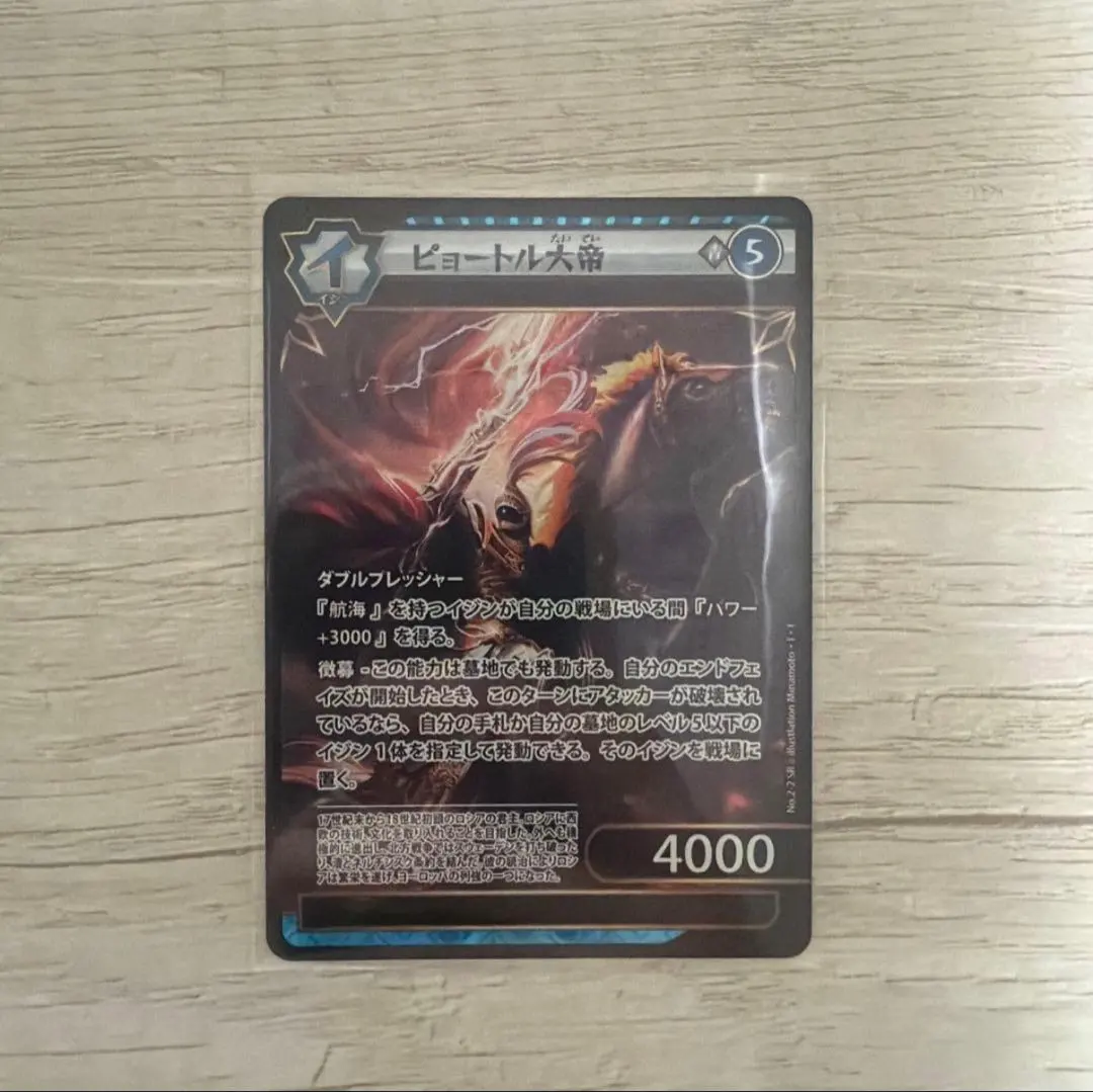 2026年最新】イジンデン ピョートルの人気アイテム - メルカリ