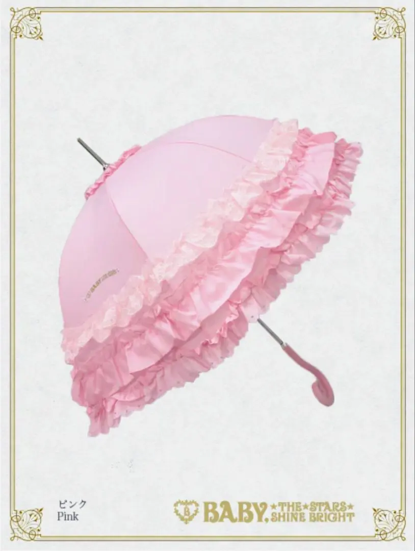 2026年最新】baby the stars shine bright 傘の人気アイテム - メルカリ