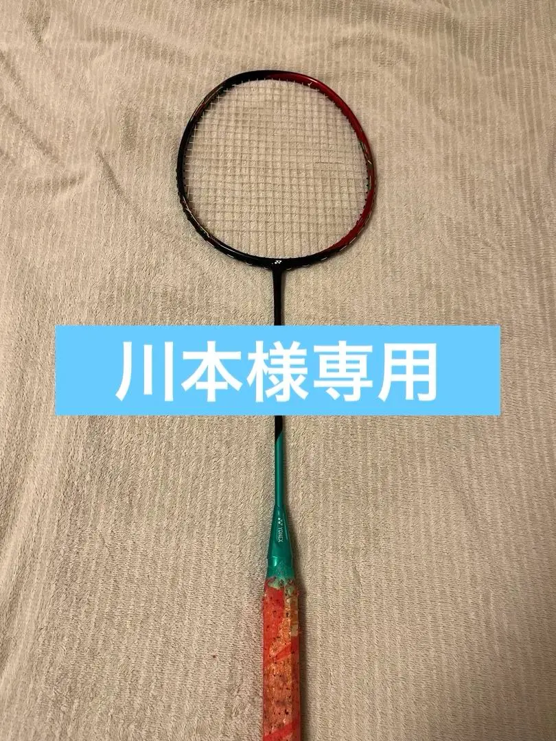 2026年最新】アストロクス 88d 廃盤の人気アイテム - メルカリ