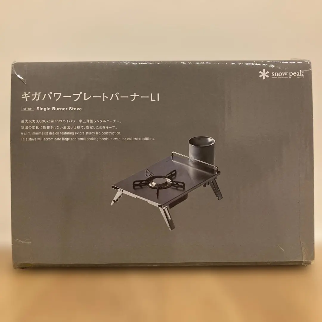 2026年最新】スノーピーク GS 400の人気アイテム - メルカリ