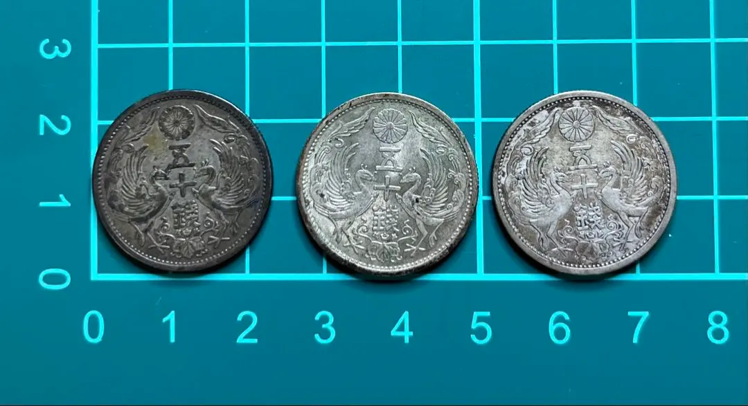 2026年最新】50銭銀貨 大正6年の人気アイテム - メルカリ