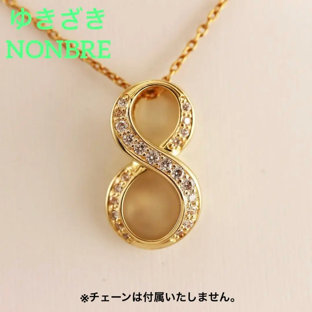 2026年最新】ゆきざき ノンブル 8の人気アイテム - メルカリ