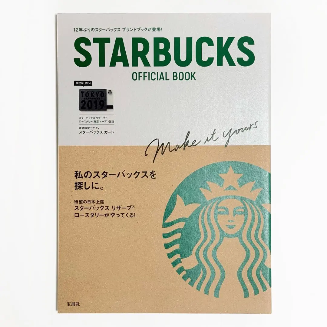 2026年最新】スターバックスリザーブシアトルの人気アイテム - メルカリ