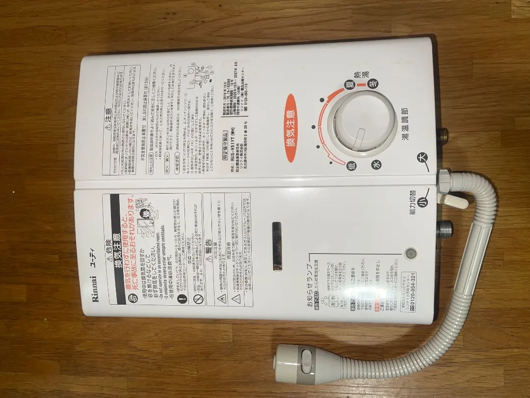 2026年最新】湯沸かし器大阪ガスの人気アイテム - メルカリ